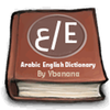 Arabic English Dictionary