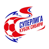 СУПЕРЛИГА. Кубок Сибири