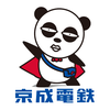 京成アプリ