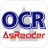 AsReader OCR Demo App