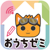 おうちゼミ　１～６年生の学習　本＋アプリで毎日楽しく勉強タイ