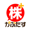 株たす-株価・株式投資のデモトレード・株シミュレーション
