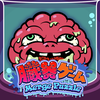 臓器ゲーム-MergePuzzle-