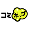 コミック.jp ポップ