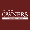 netkeibaオーナーズ