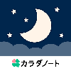 安眠アプリぐっすリン！健康は毎日の良い睡眠から
