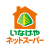 いなげやネットスーパー