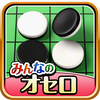Othello for all
