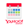 Yahoo!カレンダー スケジュールアプリで管理