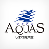 しまね海洋館アクアス（AQUAS）