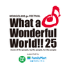 What a Wonderful World!!25
