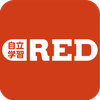 自立学習REDマイページ