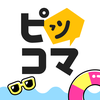 ピッコマ-人気漫画や話題のコミックが毎日読めるマンガアプリ