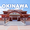 脱出ゲーム OKINAWA -沖縄- 南国の楽園からの脱出