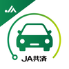 JA共済安全運転アプリ