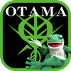 一平くんオタマ大作戦〜集めて増やしてオタマ軍〜