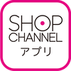 ショップチャンネル アプリ