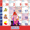 Kannada Calendar 2023