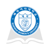배화여자대학교 도서관