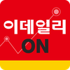 이데일리ON  - 증권방송