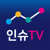 인슈 TV