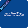 서울모빌리티쇼2023메타버스