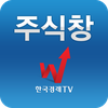 주식창(한국경제TV 증권 시세 주가 국내증시 상한가)