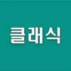 클래식듣기