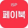 ISP/PAYBOOC