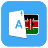 Learn Swahili | Speak Swahili