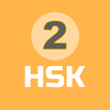 HSK 2 | Learn Chinese