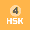 HSK 4 | Learn Chinese