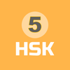 HSK 5 | Learn Chinese