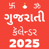 Gujarati Calendar 2025 ગુજરાતી