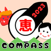 Compass for Eho-maki 2026