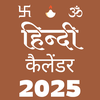 Hindi Calendar 2025