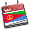 Eritrean Calendar & Converter