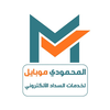المحمودي موبايل بلاس