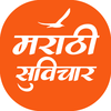 Marathi Suvichar Shivaji Photo