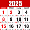 Calendar Malayalam 2026