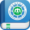 목포해양대학교 도서관