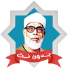 مصحف المعلم الحصري ورش بدون نت