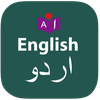 English to Urdu Dictionary