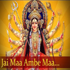 Maa Ambe Aarti Audio (Offline)
