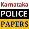 Karnataka Police exam