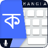 Bangla Keyboard