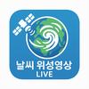 날씨 위성 영상 라이브 - 실시간 날씨영상