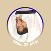القرآن بصوت نبيل الرفاعي