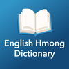 English Hmong Dictionary