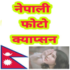 Nepali Photo Caption